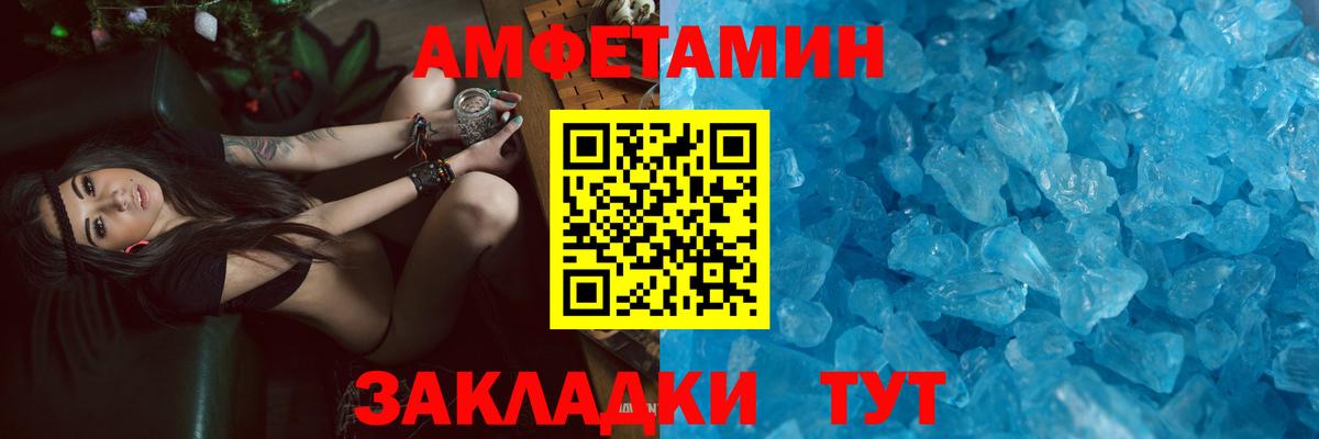 АМФ VHQ  Вход с VPN  АМФ  Строитель 
