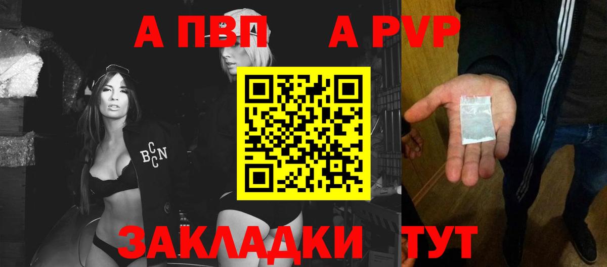 Амфетамин Строитель