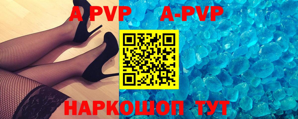 Альфа ПВП СК КРИС Строитель