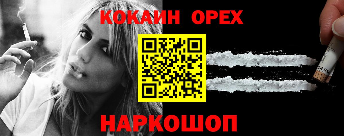 Cocaine Columbia Строитель