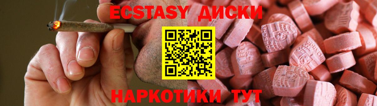 ЭКСТАЗИ TESLA  Вход с VPN  Ecstasy бентли  Строитель 
