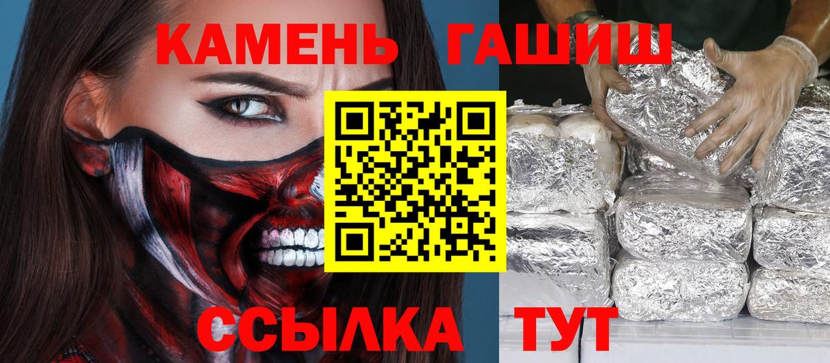 ГАШИШ гарик Строитель
