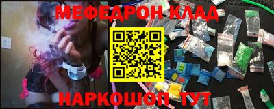 бошки Пушкино