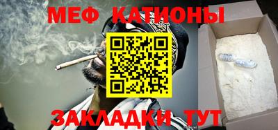 альфа пвп Пугачёв