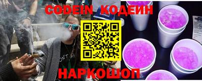 альфа пвп Пугачёв