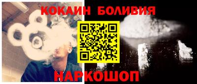 бошки Пушкино
