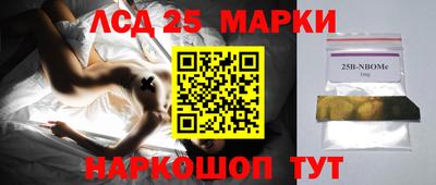 бошки Пушкино