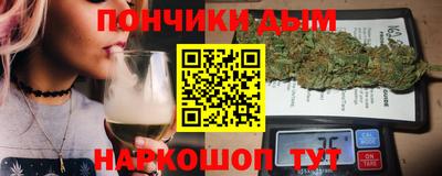 бошки Пушкино