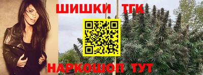 бошки Пушкино