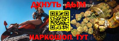 бошки Пушкино