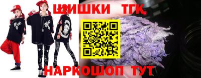 бошки Пушкино