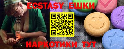 бошки Пушкино