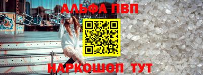 бошки Пушкино