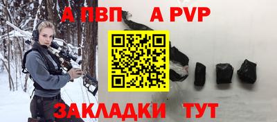 бошки Пушкино
