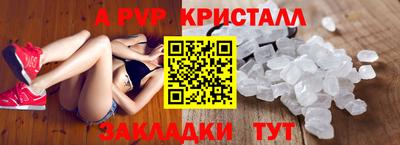 бошки Пушкино