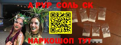 твердый Пыть-Ях