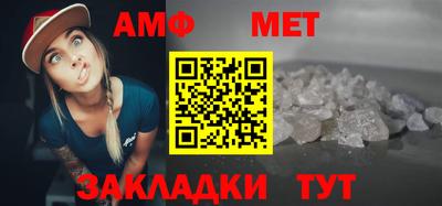 альфа пвп Пугачёв