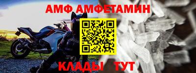 альфа пвп Пугачёв