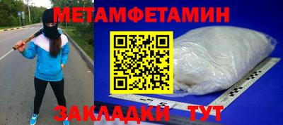 бошки Пушкино