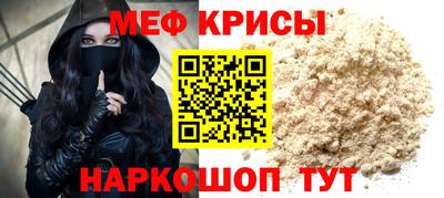альфа пвп Пугачёв