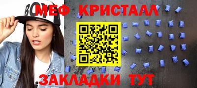 альфа пвп Пугачёв