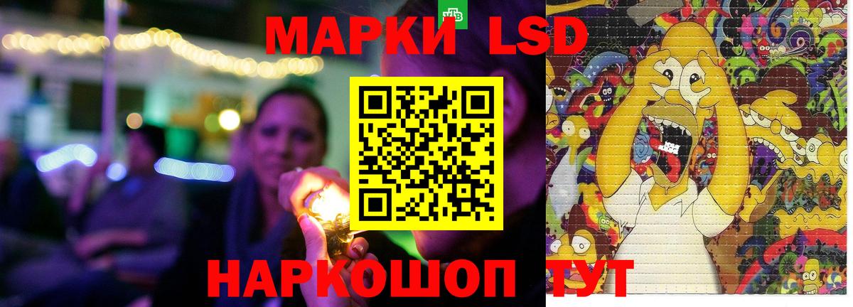 Лсд 25 экстази ecstasy  Вход с VPN  Строитель  LSD-25 экстази кислота 