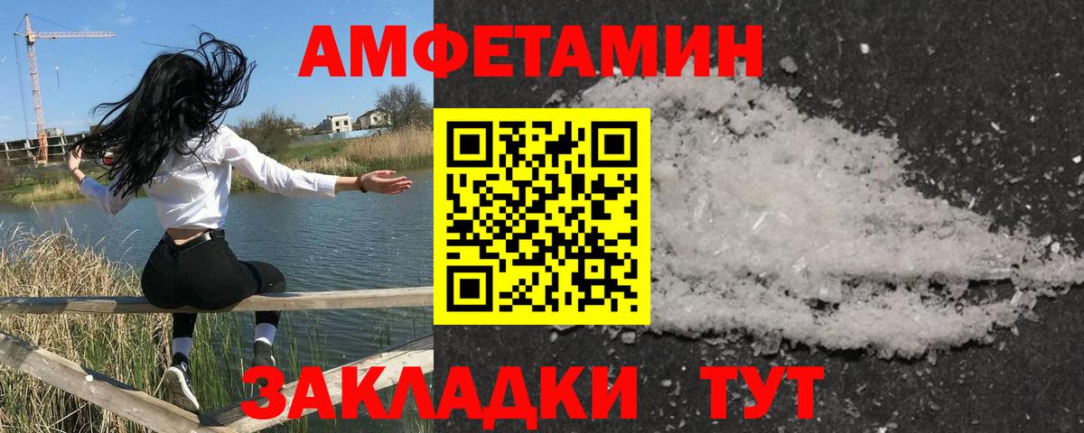 Метамфетамин винт Строитель