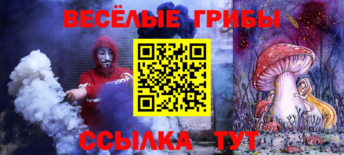 ГАШИШ  Строитель  МЕФ   МДМА  Вход с VPN  Кокаин  МАРИХУАНА  Экстази 