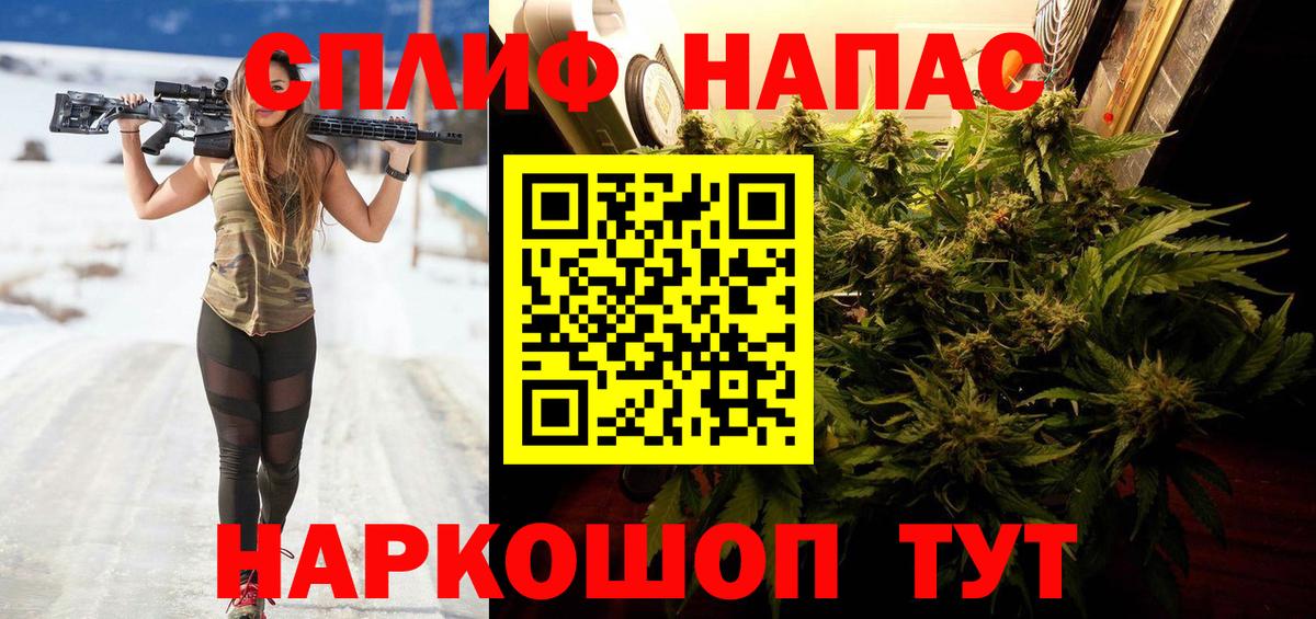 Канабис AK-47 Строитель